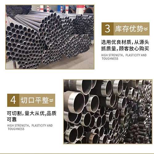 保康声测管用于灌浆和工程施工的注意事项