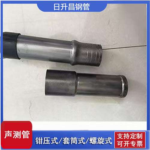 保康声测管检测前准备工作有哪些